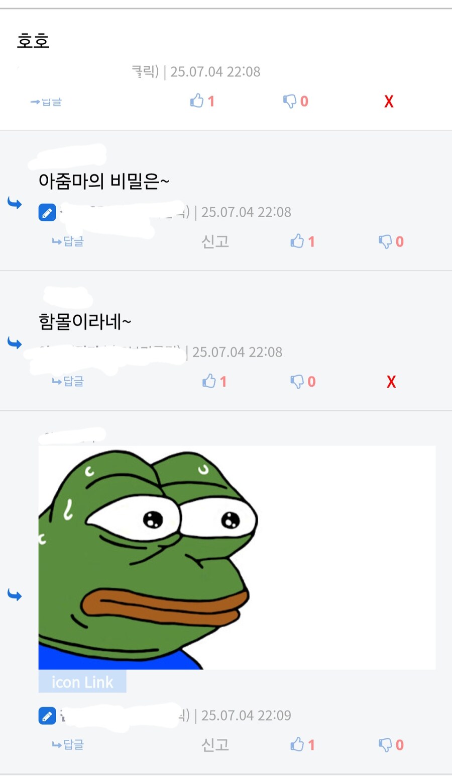 호호 아줌마의 비밀은~_1.jpg