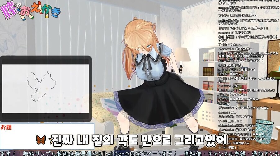 보지 드로잉 생방송_1.jpg