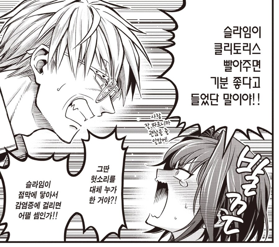 의외로 현실에서도 자주 일어나는 의사들의 고충_5.jpg