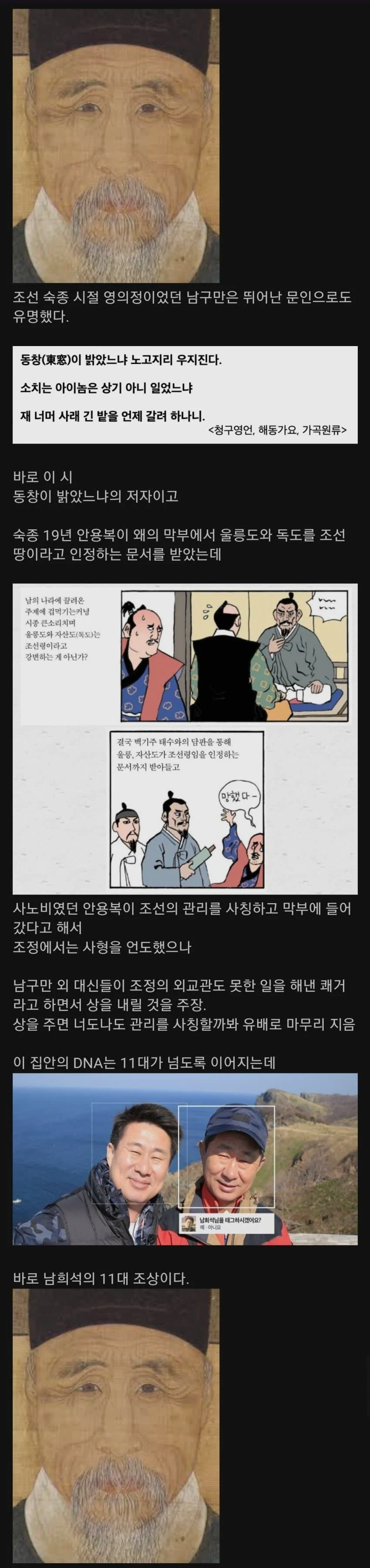 유전자 주장이 확실하다는 혈통_1.webp