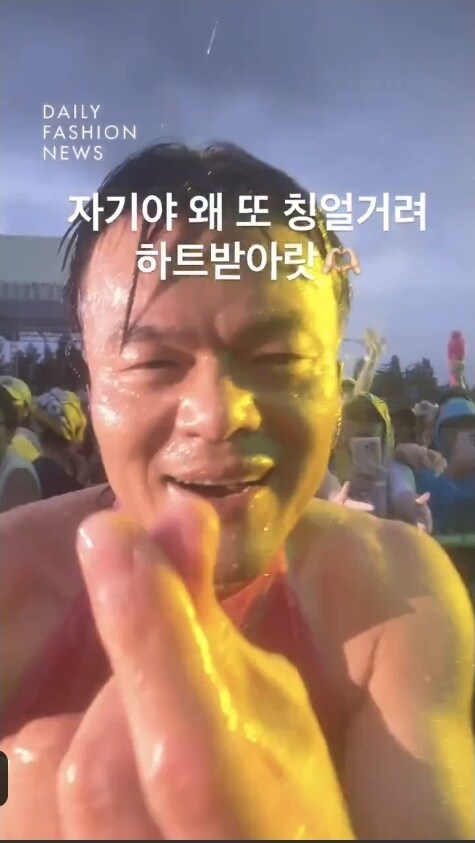 워터밤에서 흠뻑 젖은 연애인_2.jpg