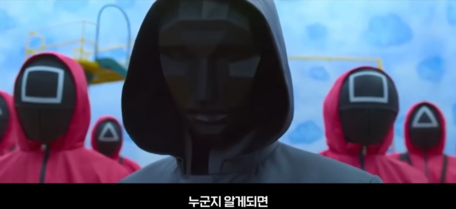 [오징어게임]진행요원들이 지켜야 할 사항_4.png