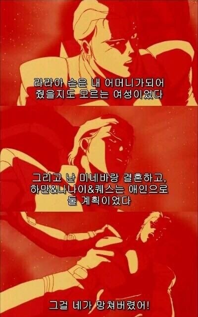 샤아 관련 공식 발언 중에_5.jpg