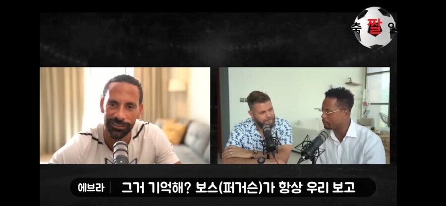현역시절 퍼거슨이 박지성 트리오 부를때 별명_1.jpg
