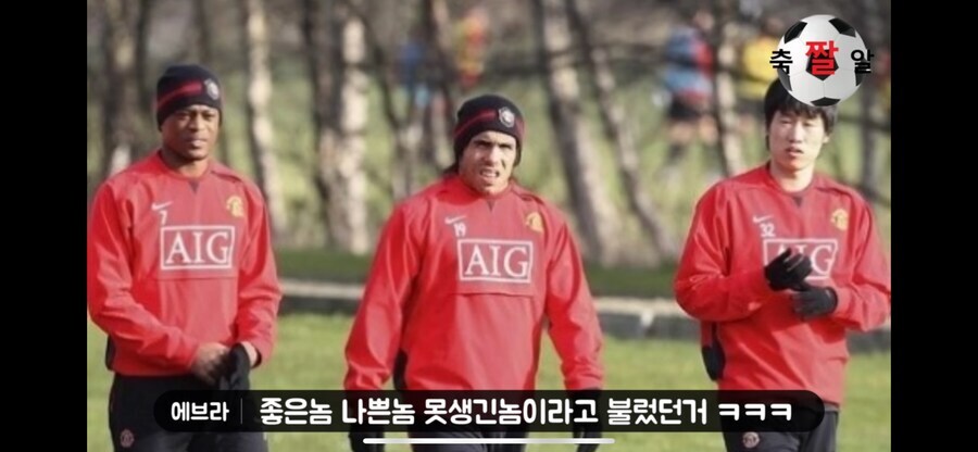 현역시절 퍼거슨이 박지성 트리오 부를때 별명_2.jpg