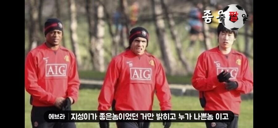 현역시절 퍼거슨이 박지성 트리오 부를때 별명_3.jpg