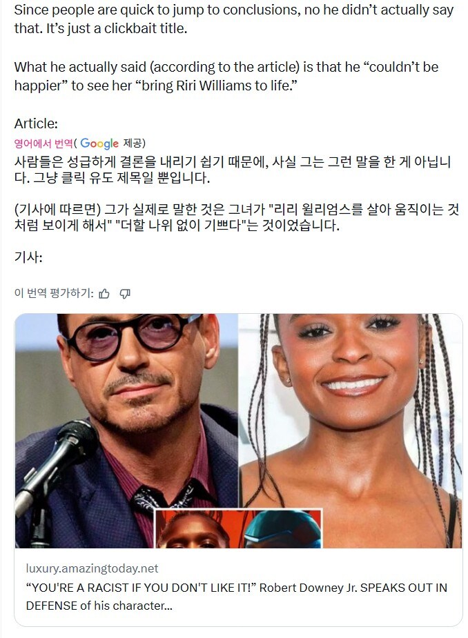 MCU) 로다주가 아이언하트 지지..는 예전부터 했는데_3.jpg