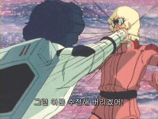 샤아 관련 공식 발언 중에_3.png