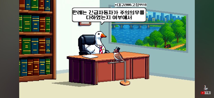 변호사가 쓰는 용어를 일상적 용어에 대입하기_2.jpg