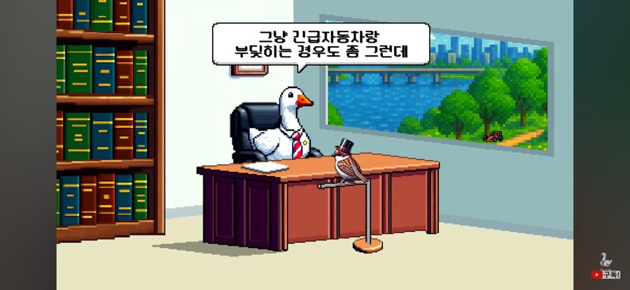 변호사가 쓰는 용어를 일상적 용어에 대입하기_9.jpg