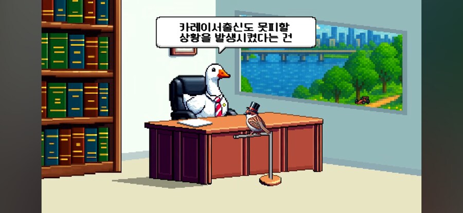 변호사가 쓰는 용어를 일상적 용어에 대입하기_10.jpg