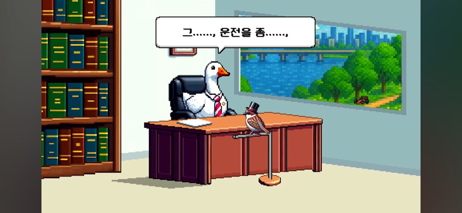 변호사가 쓰는 용어를 일상적 용어에 대입하기_11.jpg