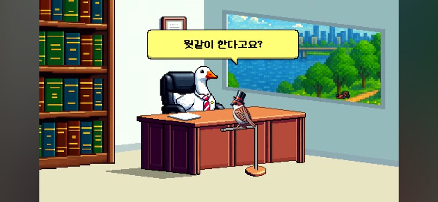 변호사가 쓰는 용어를 일상적 용어에 대입하기_12.jpg