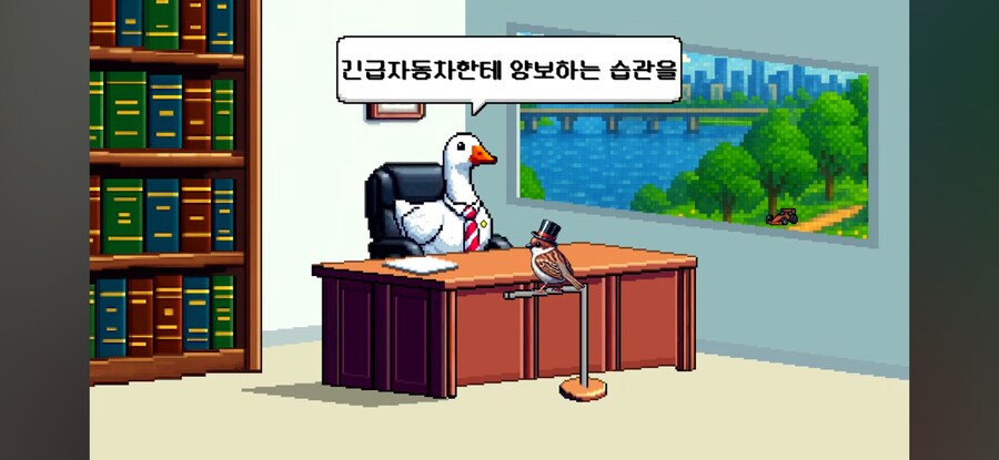 변호사가 쓰는 용어를 일상적 용어에 대입하기_14.jpg