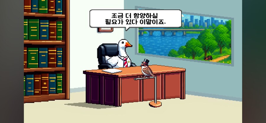 변호사가 쓰는 용어를 일상적 용어에 대입하기_15.jpg