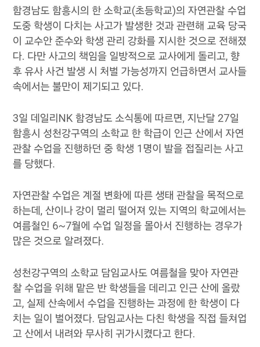 한국과 북한이 한민족 소리 듣는 이유_2.png