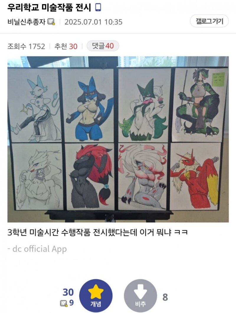 아주 많이 수상한 미술작품 전시_1.png