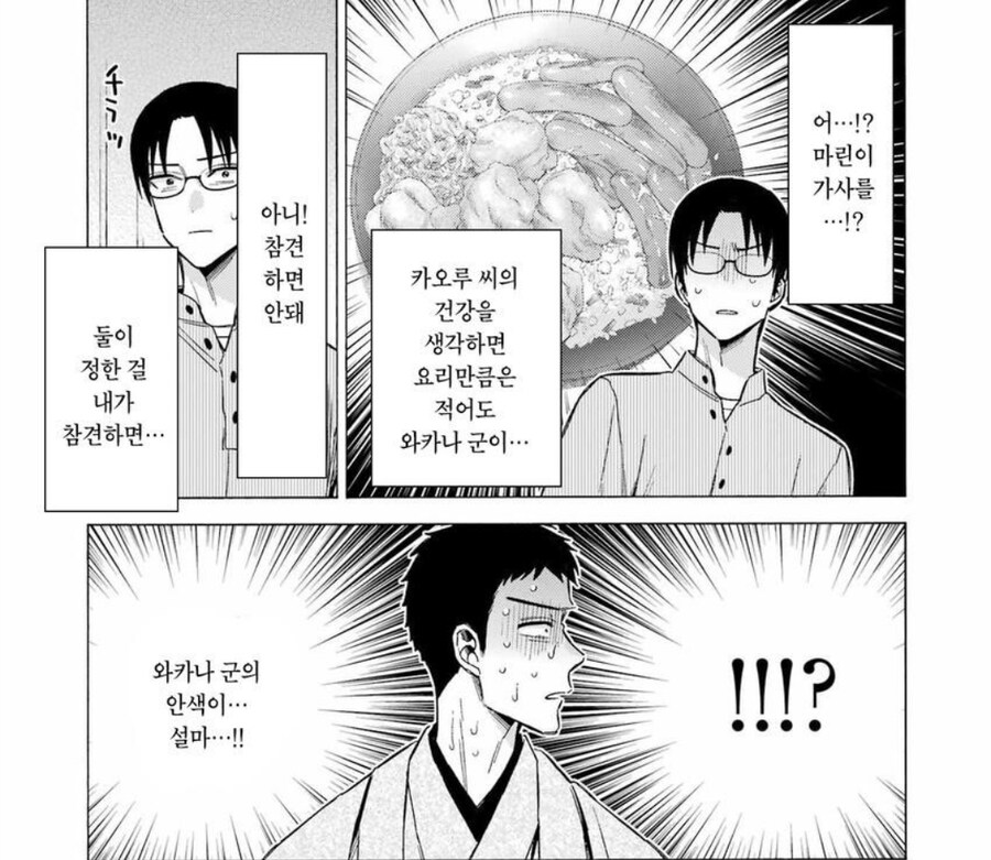 비스크돌)