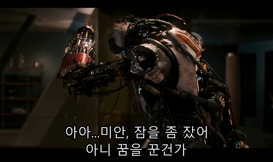 영화) 울트론이 바라본