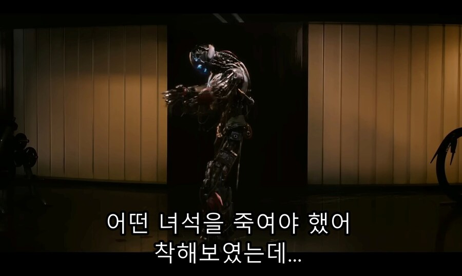 영화) 울트론이 바라본