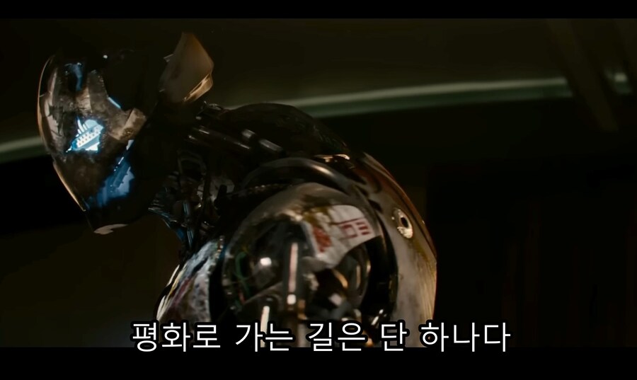 영화) 울트론이 바라본