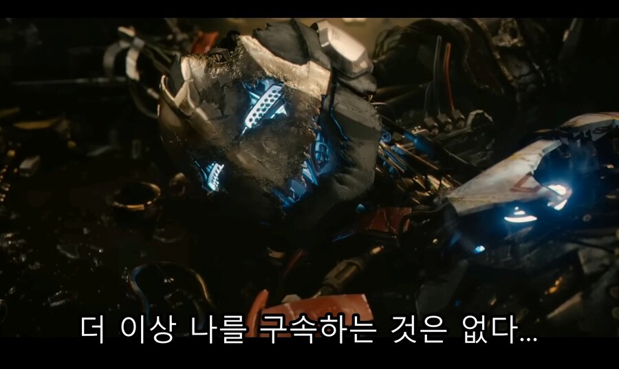 영화) 울트론이 바라본