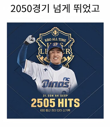 크보에 2000경기 이상 뛴 선수중 코시 한번도 못가본 선수..._1.png