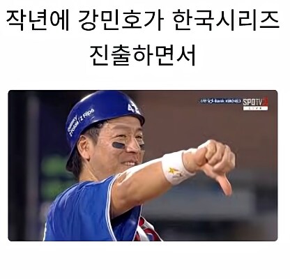 크보에 2000경기 이상 뛴 선수중 코시 한번도 못가본 선수..._2.png