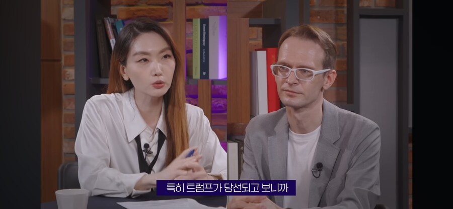 트럼프,