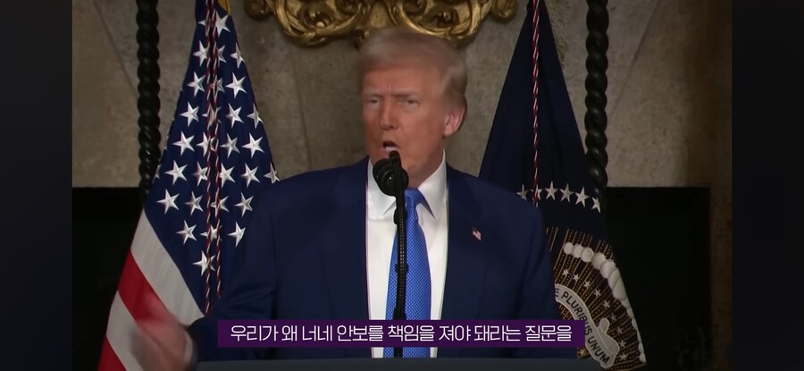 트럼프,