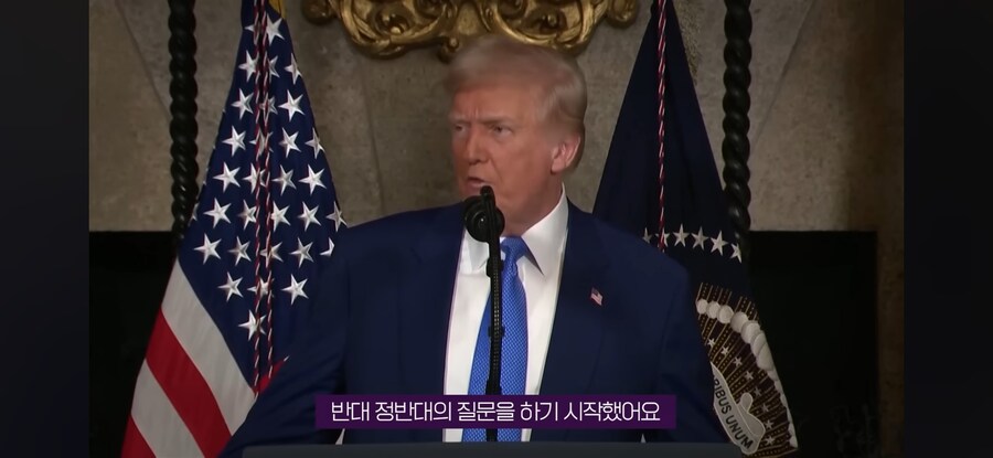 트럼프,