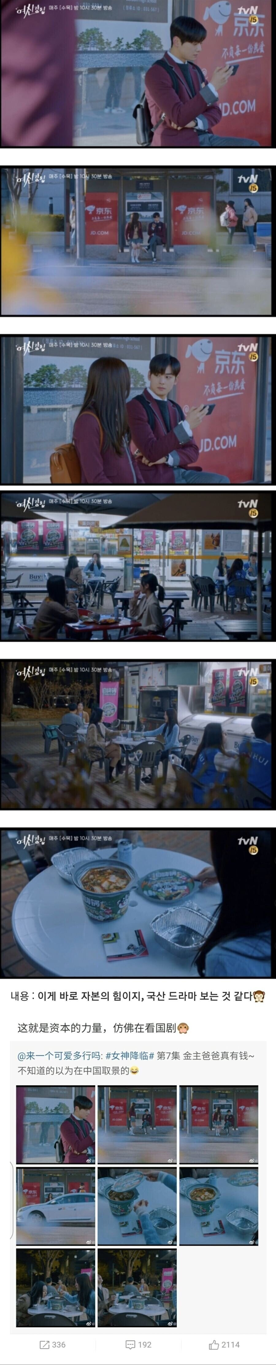 미국 돈 받아서 드라마 만드는게 좋은 이유.jpg_3.jpg