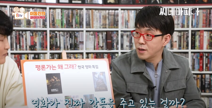7번방의 선물이 비평적으로 혹평을 받는 이유.jpg_12.png
