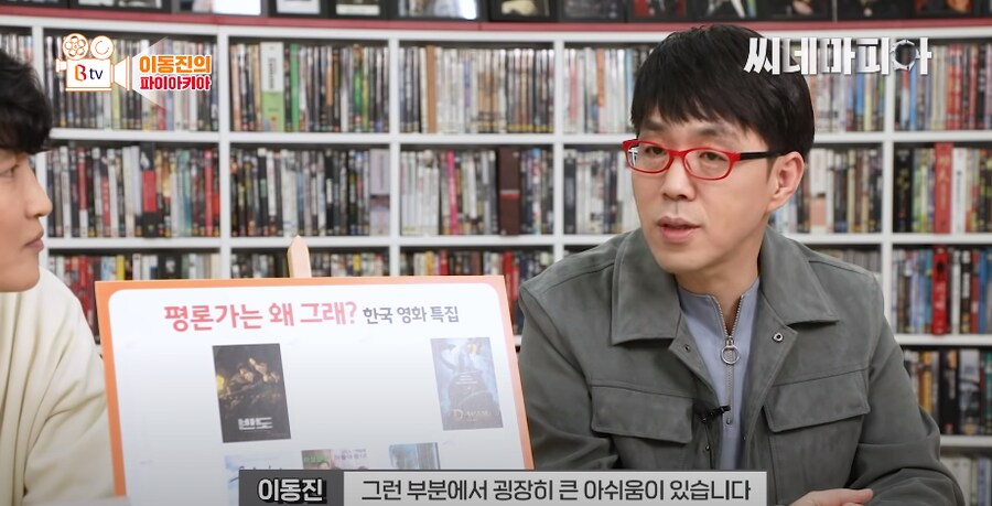 7번방의 선물이 비평적으로 혹평을 받는 이유.jpg_13.png