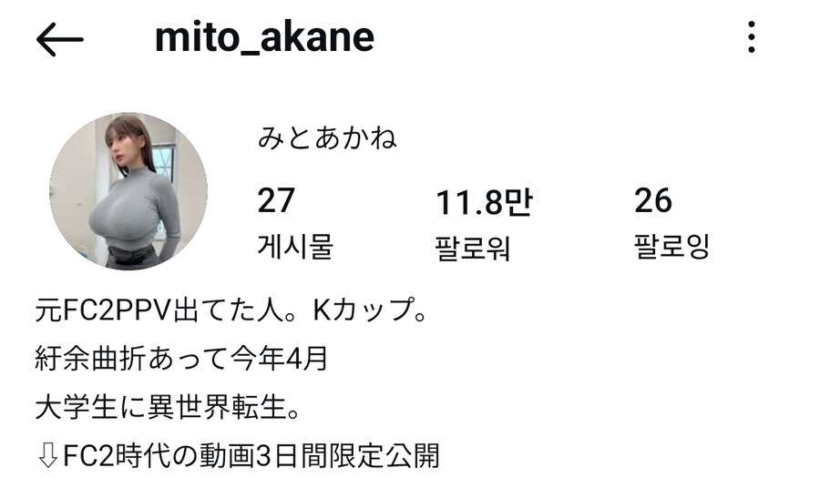 신체스펙을 자랑하는 여성.jpg_1.jpg