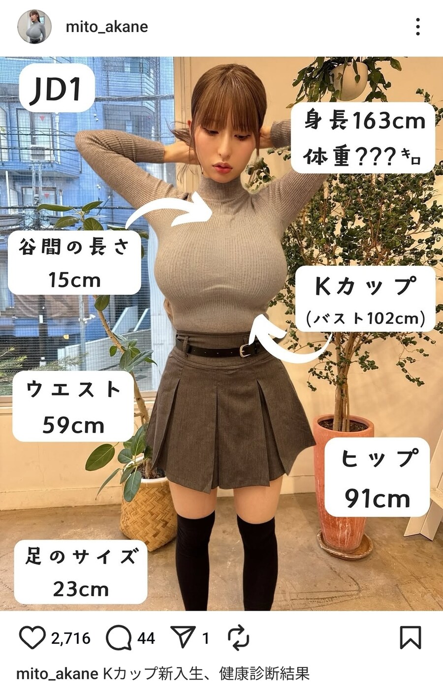 신체스펙을 자랑하는 여성.jpg_3.jpg