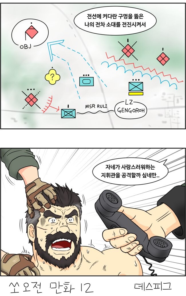 8월에 있는 유명 작가 전시회에 만날거 같은 작가분들_4.jpg