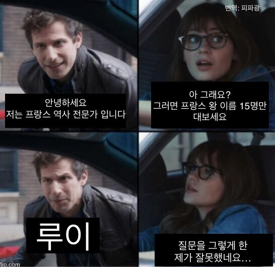 “안녕하세요. 프랑스 역사 전문가 입니다”.jpg_1.jpg