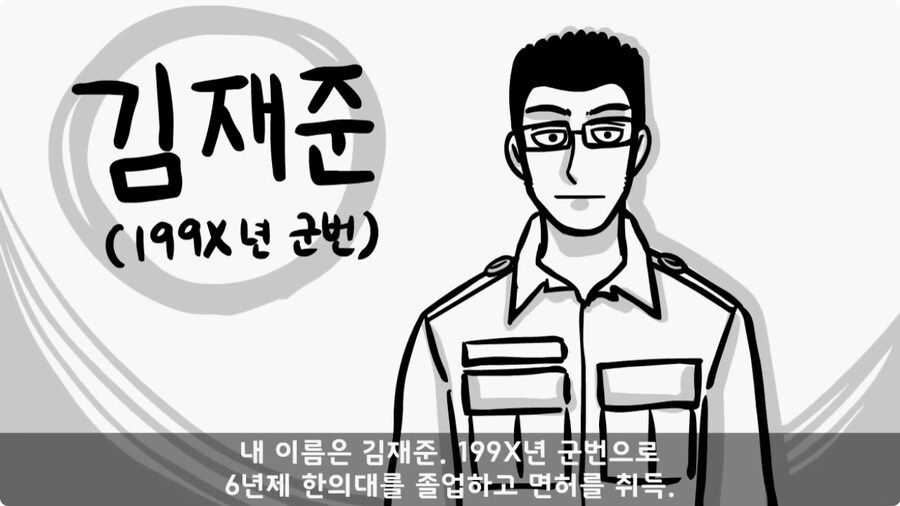 군단장님께 침 놔준 한의사 의무병.jpg_1.jpg
