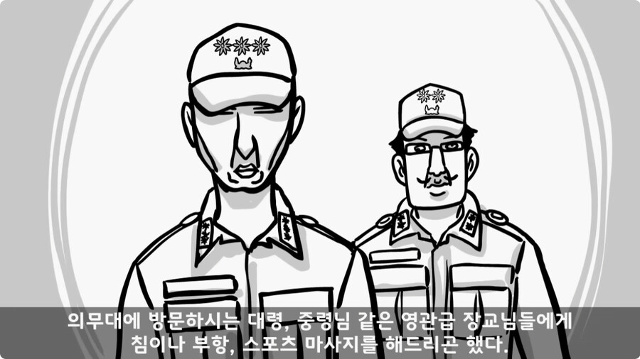 군단장님께 침 놔준 한의사 의무병.jpg_12.jpg