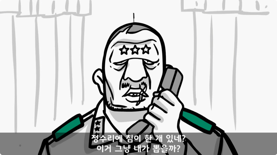 군단장님께 침 놔준 한의사 의무병.jpg_21.jpg