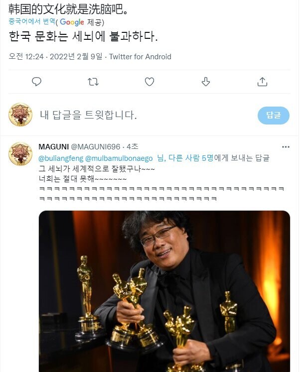 ???: