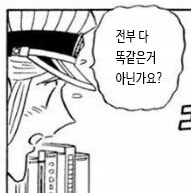 (중요) 소악마 vs 메스가키 차이점.JPG_2.png