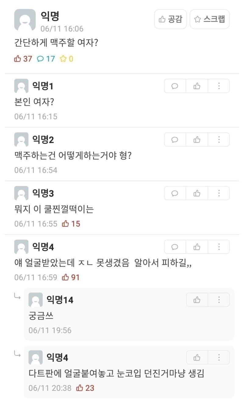 에타 간단충.jpg_1.jpg