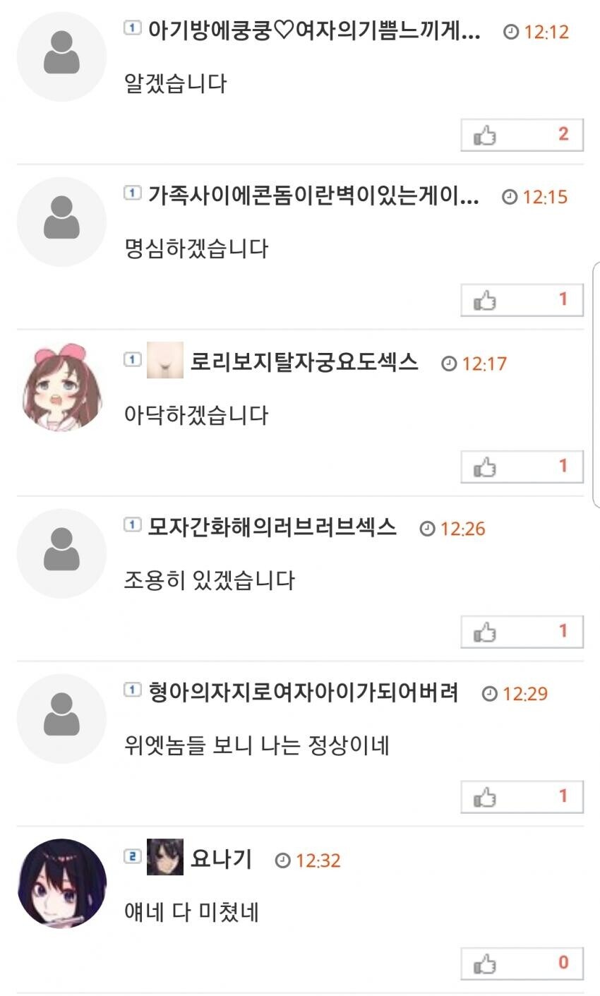 ???: