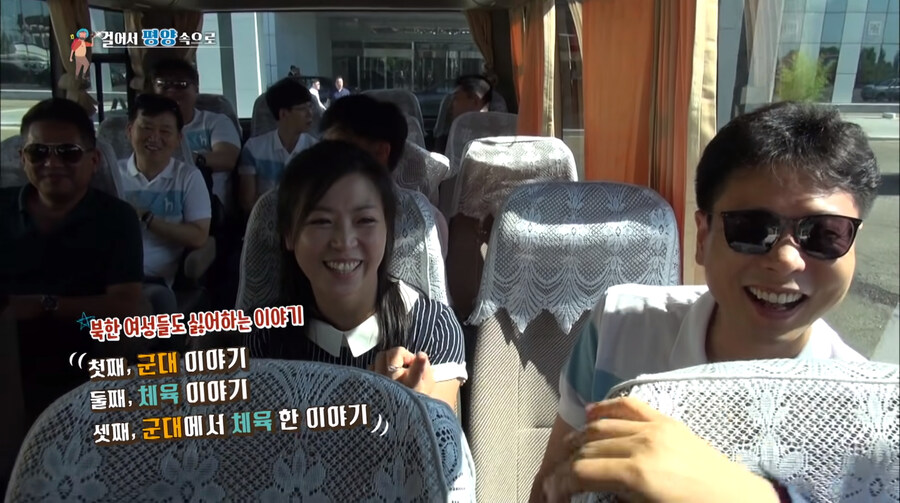 북한 여자들이 싫어하는 이야기.jpg_1.jpg
