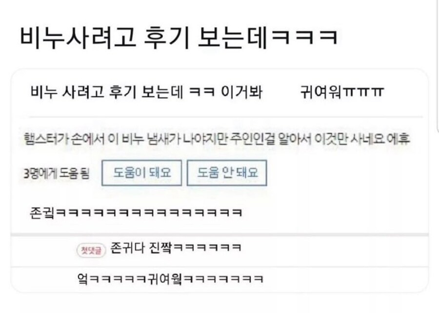 멍충 멍충 햄스터_1.jpg