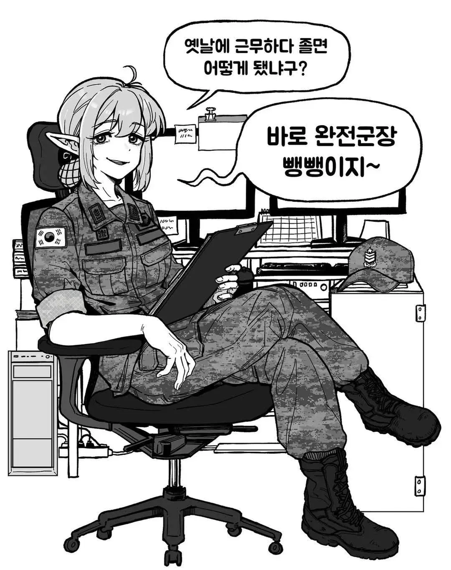 상황실의 엘프 원사님_1.webp
