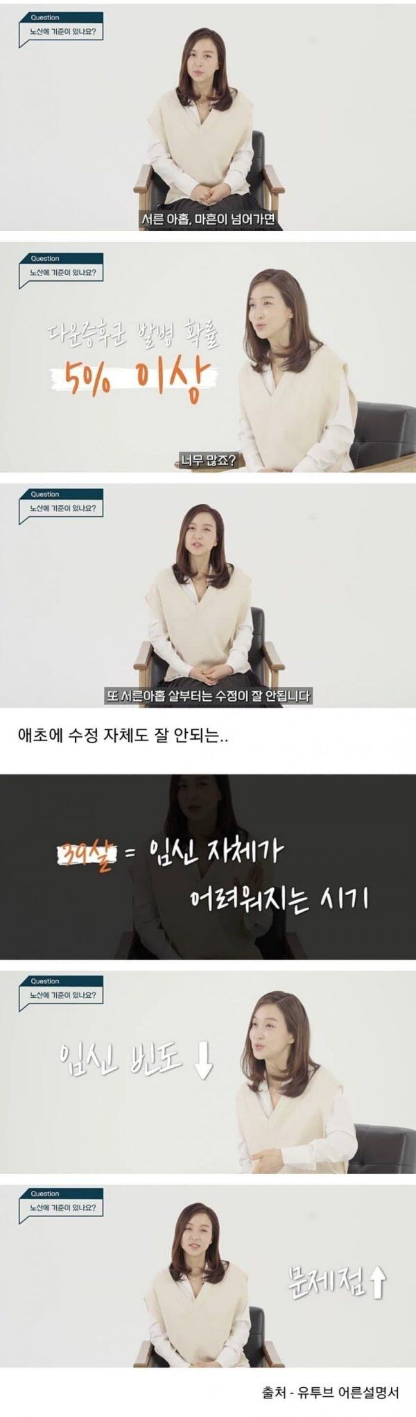 여자는 40세부터 짚신짝인 이유.jpg_2.jpg