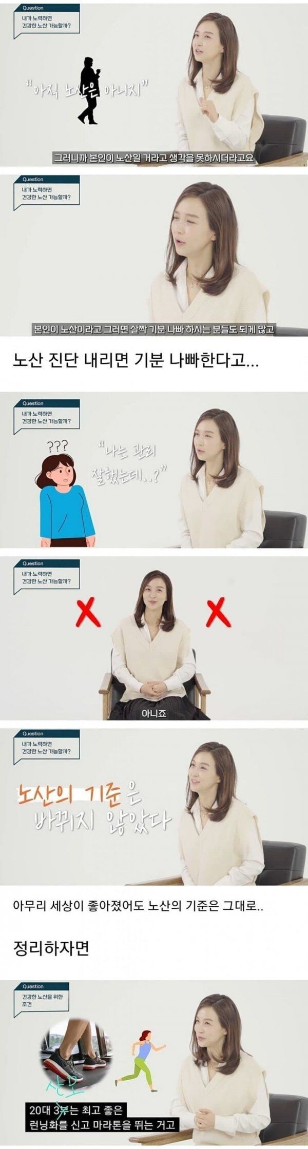 여자는 40세부터 짚신짝인 이유.jpg_4.jpg